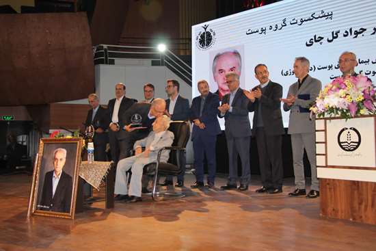 مراسم تکریم ملی پروفسور محمدصادق پیروز 